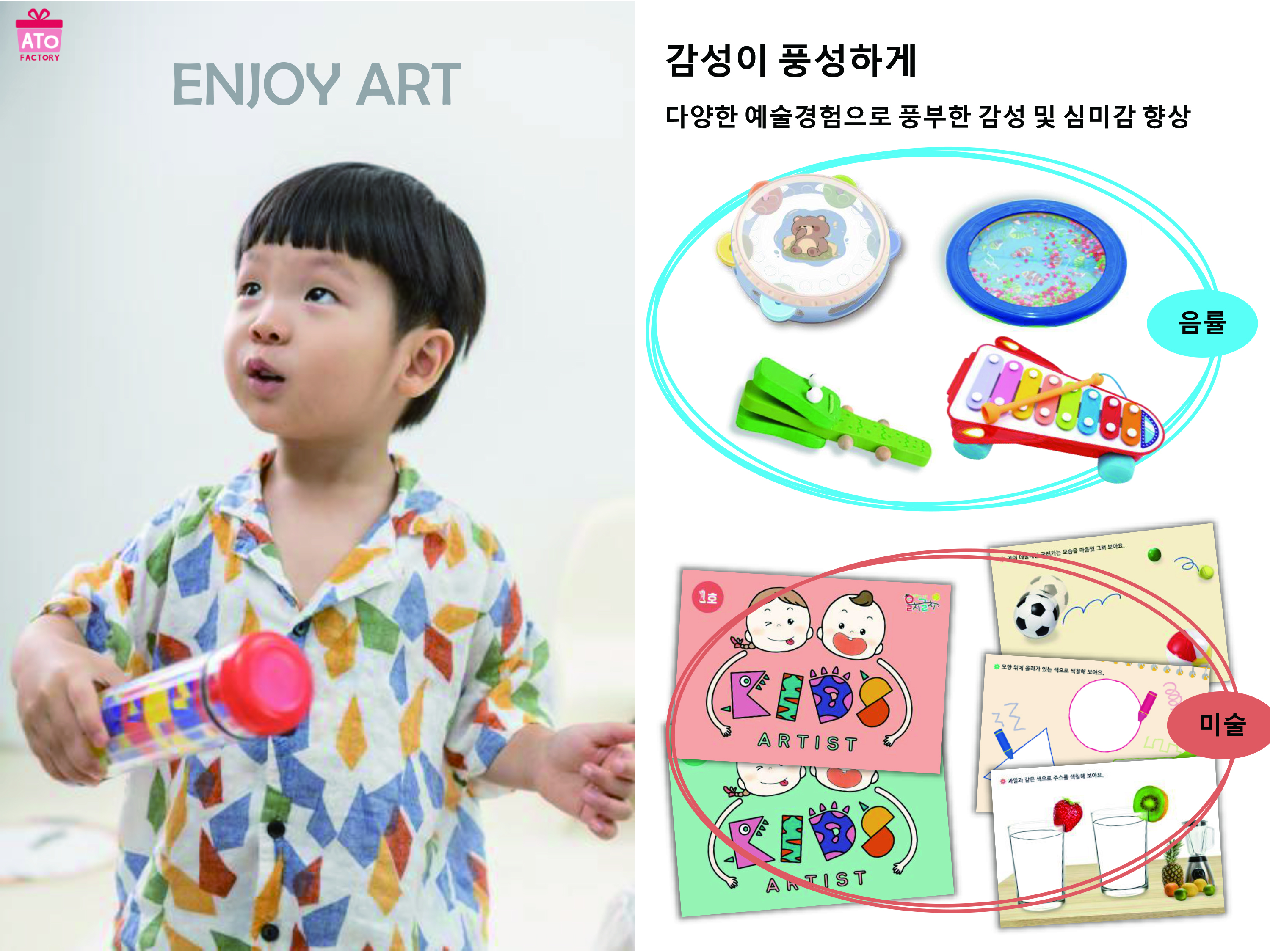 2026_물음표느낌표. PPT-4.jpg